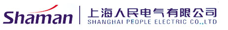 上海人民电气有限公司